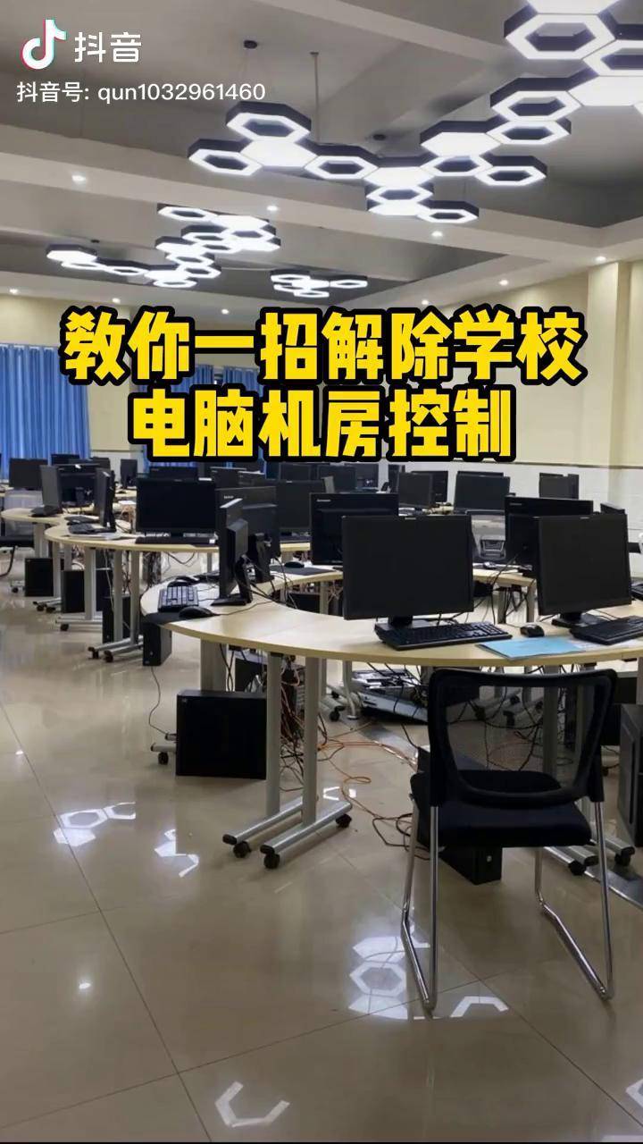 億瑪客網絡營銷學院 依托先進設備打造實戰化教學環境